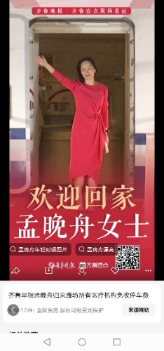 Screenshot_20210926_212144_com.baidu.searchbox.jpg
