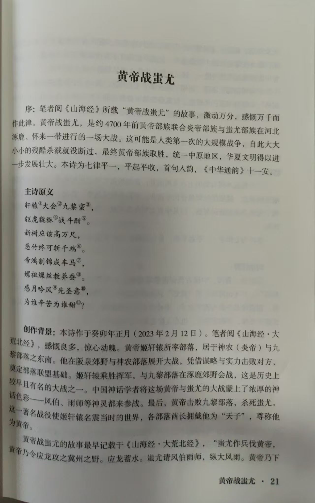 1 �Ƶ�ս��� 1.jpg