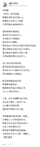 IMG_20260407_183021.png